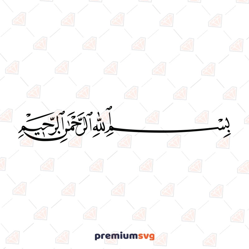 Bismillah SVG, Bismillah Calligraphy SVG Religion Svg