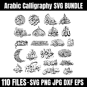 Islamic Arabic Calligraphy SVG Bundle Svg